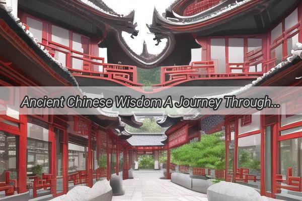 Ancient Chinese Wisdom A Journey Through Time with Korean Variety Shows